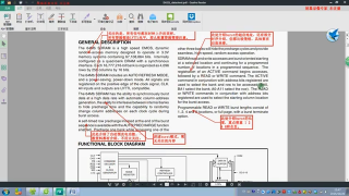 _SDRAM_接口設計_第2課_數據手冊閱讀01總體_第2節 #硬聲創作季 