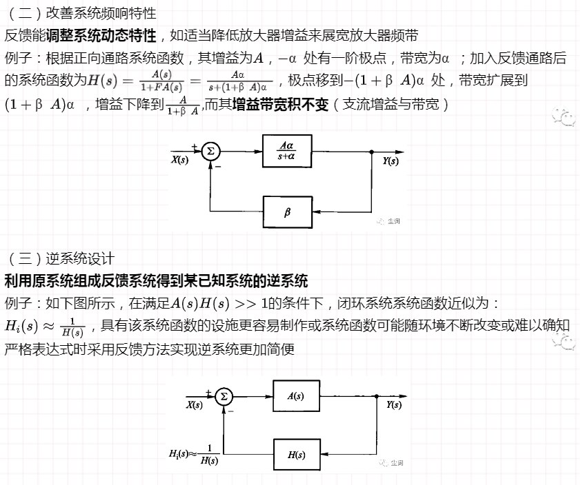 衰减器