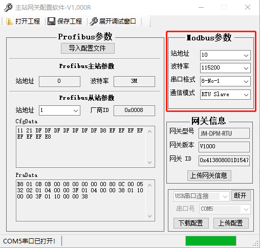 MODBUS