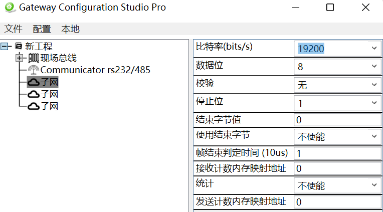 RS232