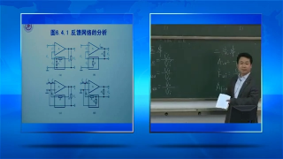 27第二十七讲 深度负反馈放大电路的分析 版本二 模拟电子技术基础第3节 #硬声创作季 