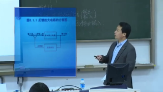 24第二十四讲 反馈的概念及判断 版本二 模拟电子技术基础第3节 #硬声创作季 