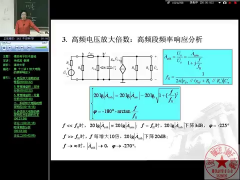 24——放大电路频率响应第1节 #硬声创作季 