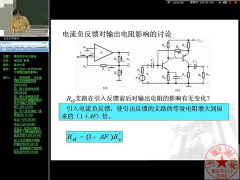 30——放大电路频率反馈第1节 #硬声创作季 