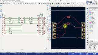 KiCad進階學習 - 第15集 如何在KiCad中繪制差分線第2節(jié) #硬聲創(chuàng)作季 