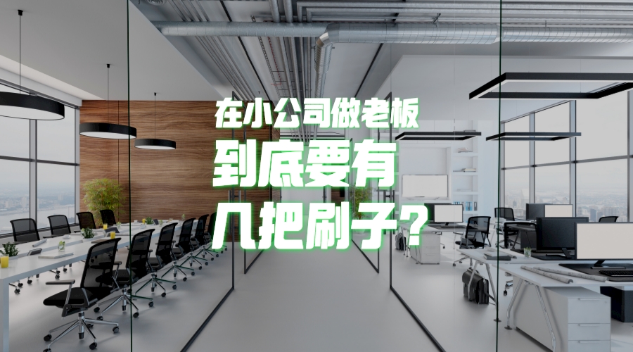 搞IT、做安保、玩競(jìng)走…老板身兼數(shù)職，全怪?jǐn)?shù)字基礎(chǔ)設(shè)施不給力？你需要華為坤靈！