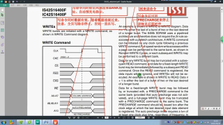 SDRAM接口设计 第2课 数据手册阅读05其他命令及读写中断第1节 #硬声创作季 