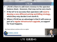 長距離低功耗廣域網路技術與應用 U2-5 LoRaWAN LPWAN技術比較_第2节 #硬声创作季 