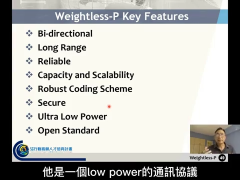 長距離低功耗廣域網路技術與應用 U5-5 Weightless-P 創新應用_第2节 #硬声创作季 