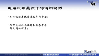 威廉希尔官方网站
板,模拟技术,电子技术