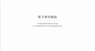 锆石科技FPGA教程第三十八课_Nios II硬件框架结构深入剖析1_第3节 #硬声创作季 