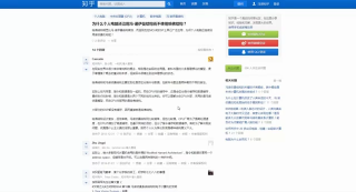 锆石科技FPGA教程第三十九课_Nios II硬件框架结构深入剖析2_第2节 #硬声创作季 