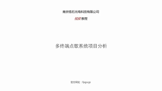 锆石科技FPGA教程第三十课_串口外设的理论原理讲解_第1节 #硬声创作季 