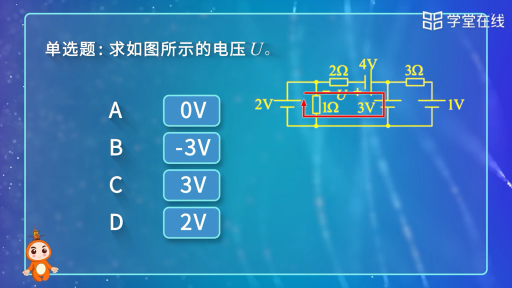  KVL及其推廣(2)#電路 