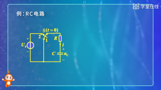  動態(tài)電路的過渡過程(2)#電路 