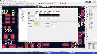 集成威廉希尔官方网站
,模拟技术