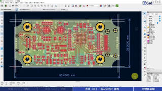 KiCad進(jìn)階學(xué)習(xí) - 第17集 在KiCad中生成電路板PDF文檔第2節(jié) #硬聲創(chuàng)作季 