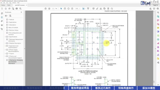 KiCad進階學習 #024 - 創建帶有特殊焊盤的元件封裝第2節 #硬聲創作季 