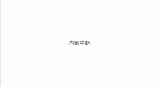 锆石科技FPGA教程第三十八课_Nios II硬件框架结构深入剖析1_第4节 #硬声创作季 