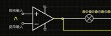 <b class='flag-5'>运算放大器</b>的<b class='flag-5'>工作原理</b> 基于<b class='flag-5'>运算放大器</b>的振荡电路设计