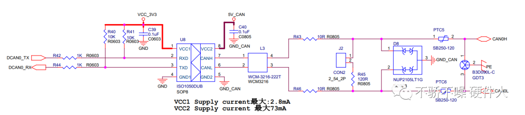 求一种工业领域CAN收发器电路的设计思路