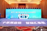 智链数汇，锚定产业风向！赛思携新产品亮相2023第十一届中国（西部）电子信息博览会