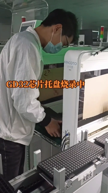 GD32工厂批量烧录 #GD32f103 #芯片烧录 #自动烧录器 
