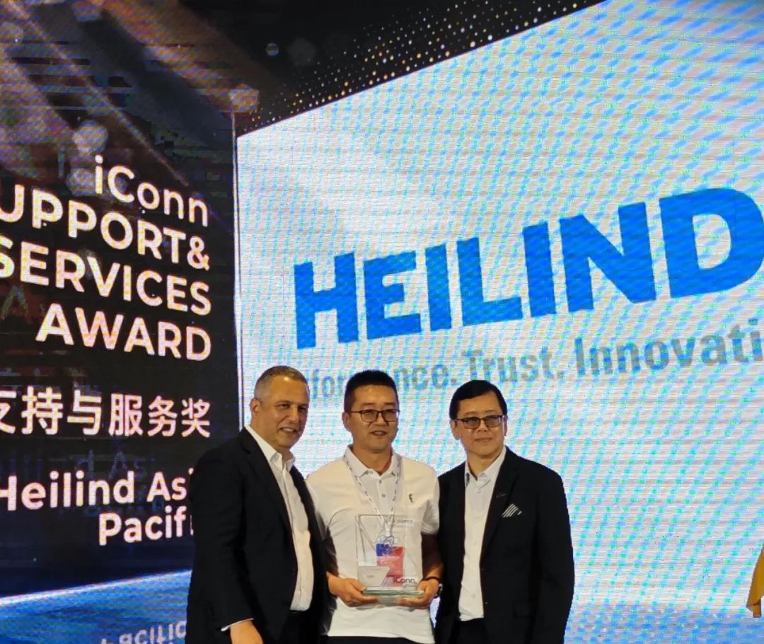 赫联电子亚太荣获iConn颁发的“最佳支持与服务”奖