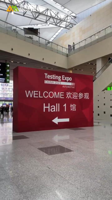 Testing Expo shanghai汽車測試及質量監控博覽會，來北匯信息展臺找我們吧#汽車電子 