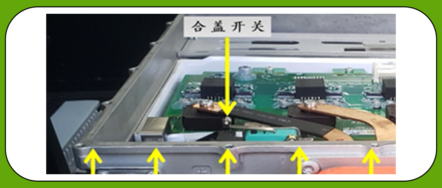 高压控制器