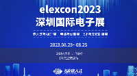 「预告」飞凌嵌入式邀您共聚<b class='flag-5'>Elexcon</b> 2023深圳国际电子展