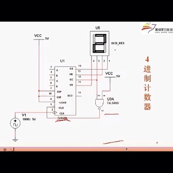 #电路原理 #电子技术 #数字电子技术 电子技术基础教程02