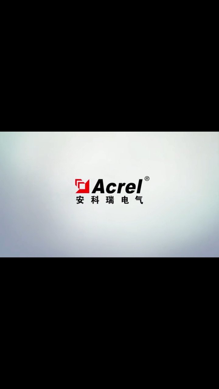【详细教程】Acrel-2000电力监控系统设置遥控功能#电工 #电路知识 