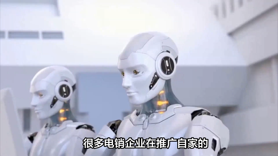 智能语音机器人对比人工电销的优势