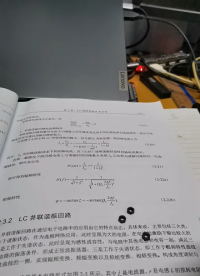原來，你也玩原神？#電路知識 #硬聲創(chuàng)造季 