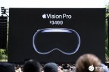 【AI简报20230609】苹果推出Vision Pro，能否带起新的市场？Tinker V来了，旨在满足工业物联网领域的需求