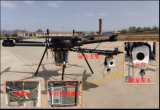 基于无人机平台的外场天线测量Ka波段天线方向图测试