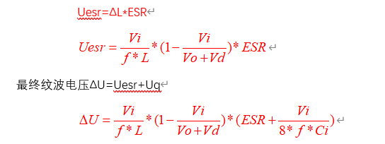 ESR