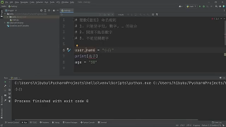 【python】4天初學(xué)者Python教學(xué)  - 第5節(jié) #硬聲創(chuàng)作季 