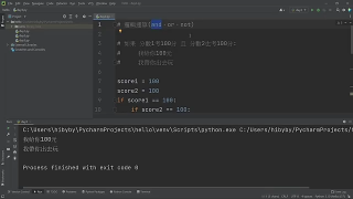 【python】4天初學(xué)者Python教學(xué)  - 第13節(jié) #硬聲創(chuàng)作季 