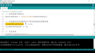 【ESP8266】零基礎(chǔ)入門學(xué)用物聯(lián)網(wǎng) - 3-9-ESP8266-HTTP通訊 - 第3節(jié) #硬聲創(chuàng)作季 