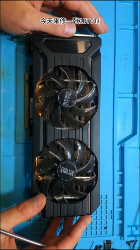 修一张1070TI ，同德生产的显卡你们觉得怎么样？ 