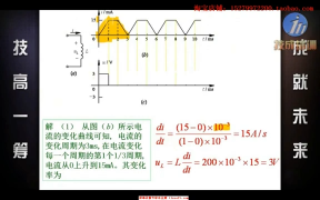 電工基礎視頻教程 - 第7課時 電容元件電感元件02 - 第8節 #硬聲創作季 