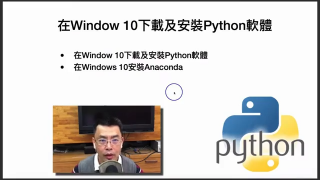 在Window 10下載及安裝Python軟體 - 第1节 #硬声创作季 