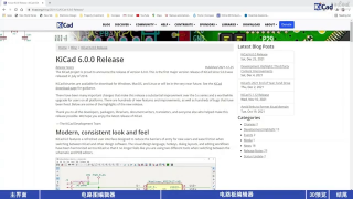 知识与技巧 #004 - KiCad 6.0 试用体验_第1节 #硬声创作季 