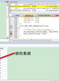 CAN FD國(guó)產(chǎn)方案調(diào)通了#單片機(jī) #CAN  