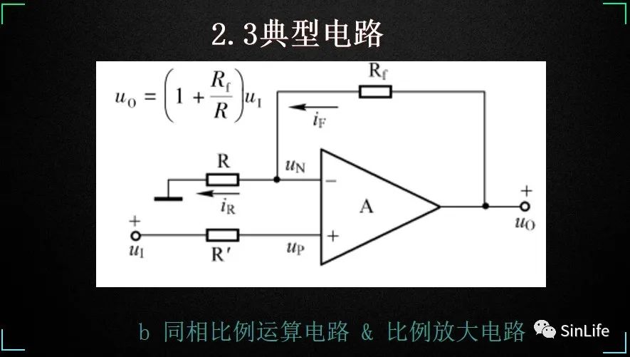 ARM处理器