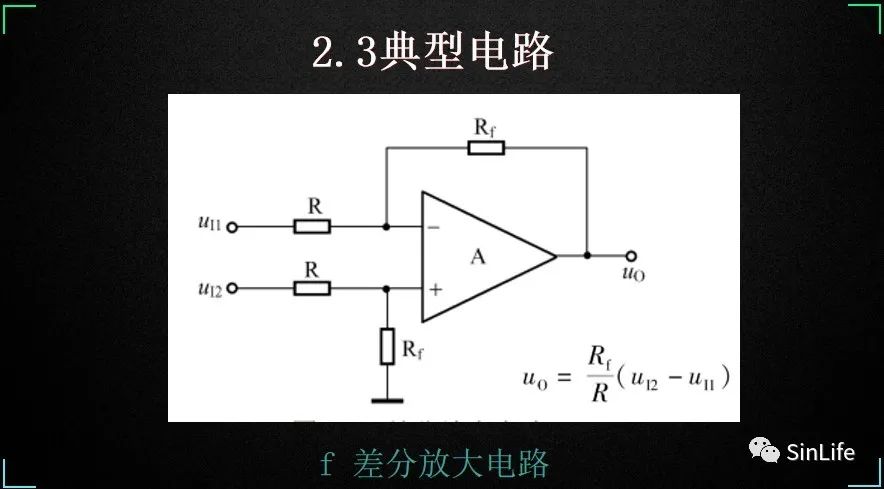 ARM处理器