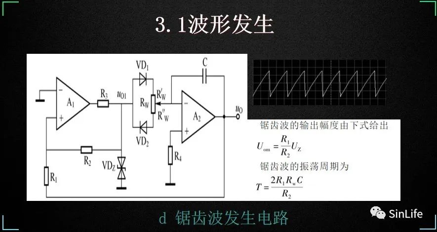 ARM处理器