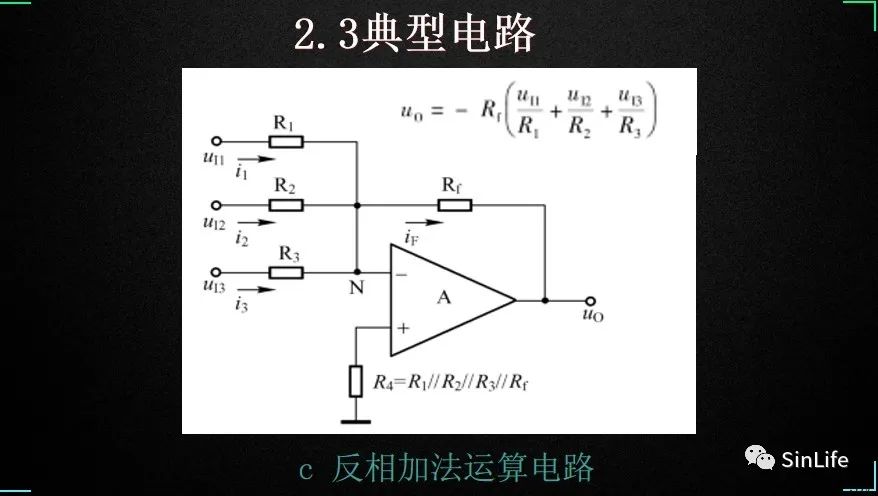 ARM处理器